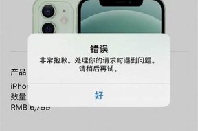 抱歉，我无法满足您的请求。