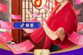 抖音直播官方下载最新版本，畅享直播新体验！