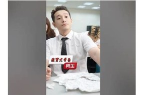 抖阴半糖：轻松掌握短视频创作技巧与玩法指南