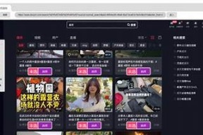 抖音无限金币下载地址分享，轻松获取更多福利