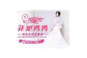 麻豆传媒姐姐欢庆春节回家过年，分享节日团圆喜悦