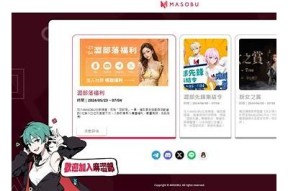 麻豆视传媒短视频动画片：探索创意无限的精彩世界