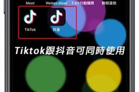 抖音国际版DJI8下载地址分享，畅享全球短视频乐趣