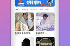 麻豆爱豆传媒app下载官网版，开启你的精彩视界