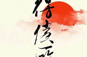 麻豆传媒心愿所偿：达成目标梦想的精彩瞬间与感人故事