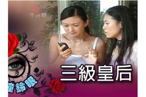 麻豆传媒铭铭：揭秘当红小花的成长与蜕变之路