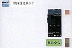 抖音充钱押金是真的吗？了解这些细节避免上当受骗！