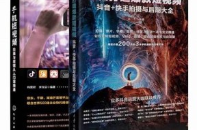 抖阴助手：提升短视频创作效率的必备工具