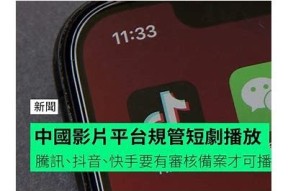 成仁版抖阴快手：全新体验，让短视频更精彩！