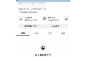 如何快速解决抖阴邮箱障碍，获取有效方法