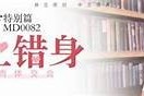 麻豆传媒最新作品合集：优质影视推荐与精彩剧集一网打尽