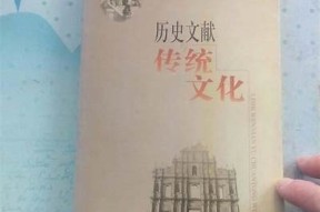 陕西麻豆传媒：探索本土文化与新媒体的完美结合