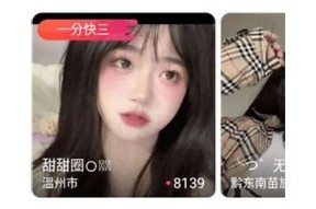 免费抖阴国际版下载，畅享全新社交体验，轻松连接全球好友