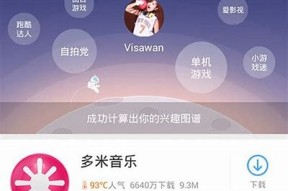 百度手机助手：畅享抖音视频乐趣，轻松下载与管理