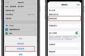 2023最新版抖阴iOS使用下载链接与安装指南