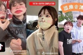 精彩抖音小视频合集：搞笑、感人、创意全都有！