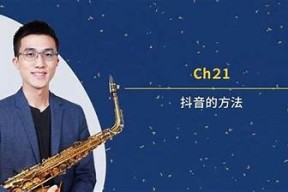 抖音台湾版最新破解教程，轻松获取无限资源