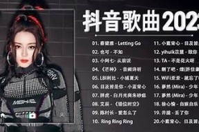 2023最新韩国MV抖音热曲推荐，全网最火音乐一网打尽