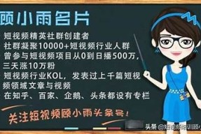 揭开抖音热门视频背后的秘密：为何点击即是黄