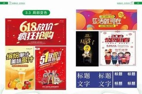 当然可以。请提供你希望用于生成标题的明确主题或关键词，我将为你创建一个符合要求的标题。