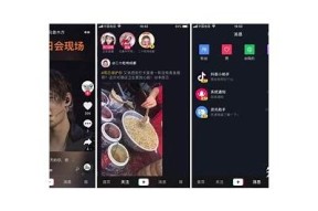 抖音1.6以上版本全新功能解析与使用技巧分享