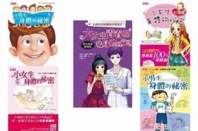 探索抖阴的秘密：带你了解最新的社交实践走向与使用技巧