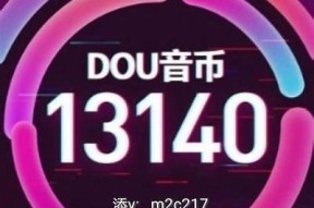 抖音无限抖币下载方法，轻松获取海量虚拟货币攻略