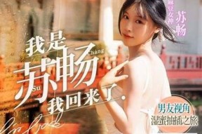 麻豆MD传媒香蕉：畅享高清影视，尽情体验视听盛宴