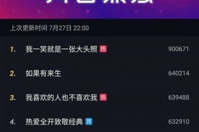 抖音最新网站2023：获取最热短视频和创意内容的最佳平台