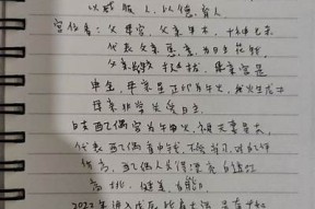 当然可以，您可以提供一个详细的抖音视频标题主题吗？这样我可以帮助您生成一个更符合要求的标题。