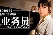 探秘麻豆传媒国产之光：新一代影视作品的魅力与风采