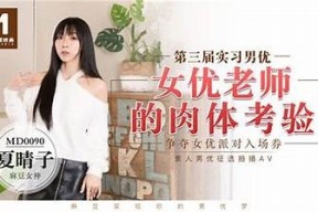 推荐优质麻豆传媒剧情影片，带你领略精彩故事与视听享受