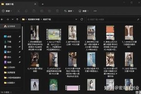 如何快速下载阴字抖音视频素材？超简单教程揭秘