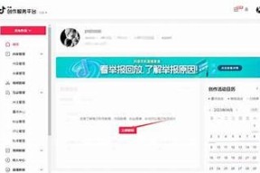 抖音更新出现解析包错误应对方式及常见难题解析