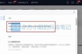 抖阴初始化失败解决方式：常见难关解析与解决技巧