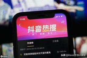 抖音优化技巧：快速提升视频曝光率与互动率的方法分享