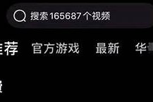 抖阴香蕉：揭秘颜值与价值并存的潮流新宠