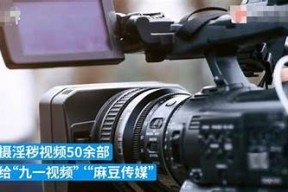 深入解析麻豆传媒：这款APP有哪些独有功能与使用体验？