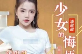 果冻传媒麻豆系列杜鹃：激情与浪漫交织的视觉盛宴