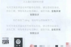 揭秘危险抖阴软件：潜在风险与防护措施全解析