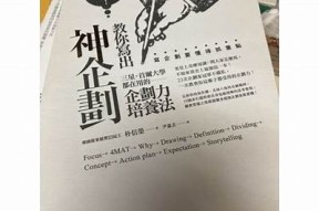 探索传媒麻豆：如何在数字时代提升品牌曝光与影响力