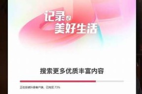 抖音台湾版安卓版下载：轻松体验潮流短视频