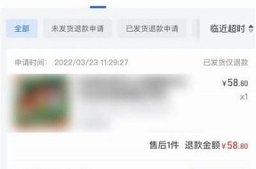 抖阴会员充值后无法退款，用户维权方法揭秘