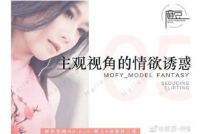 91麻豆传媒福利分享：最新热门内容一网打尽，快来体验！