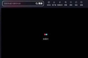 抖阴苹果版下载：畅享全新社交体验，千万用户共同在线