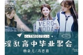 杨朵儿果冻传媒麻豆影视作品解析与推荐，精彩内容不容错过！