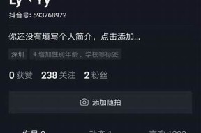 抖音JS功能彻底解析：仅限iPhone8用户的无与伦比体验