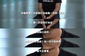 为什么在抖音上依然值得信任？探讨背后的根本原因与影响