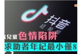 探索抖音热潮：揭秘黄A背后的流行动向与魅力