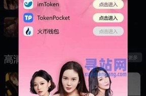 下载抖阴直播软件iOS破解版，畅享精彩直播体验！